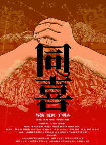 小雪在野外被三个男人躁